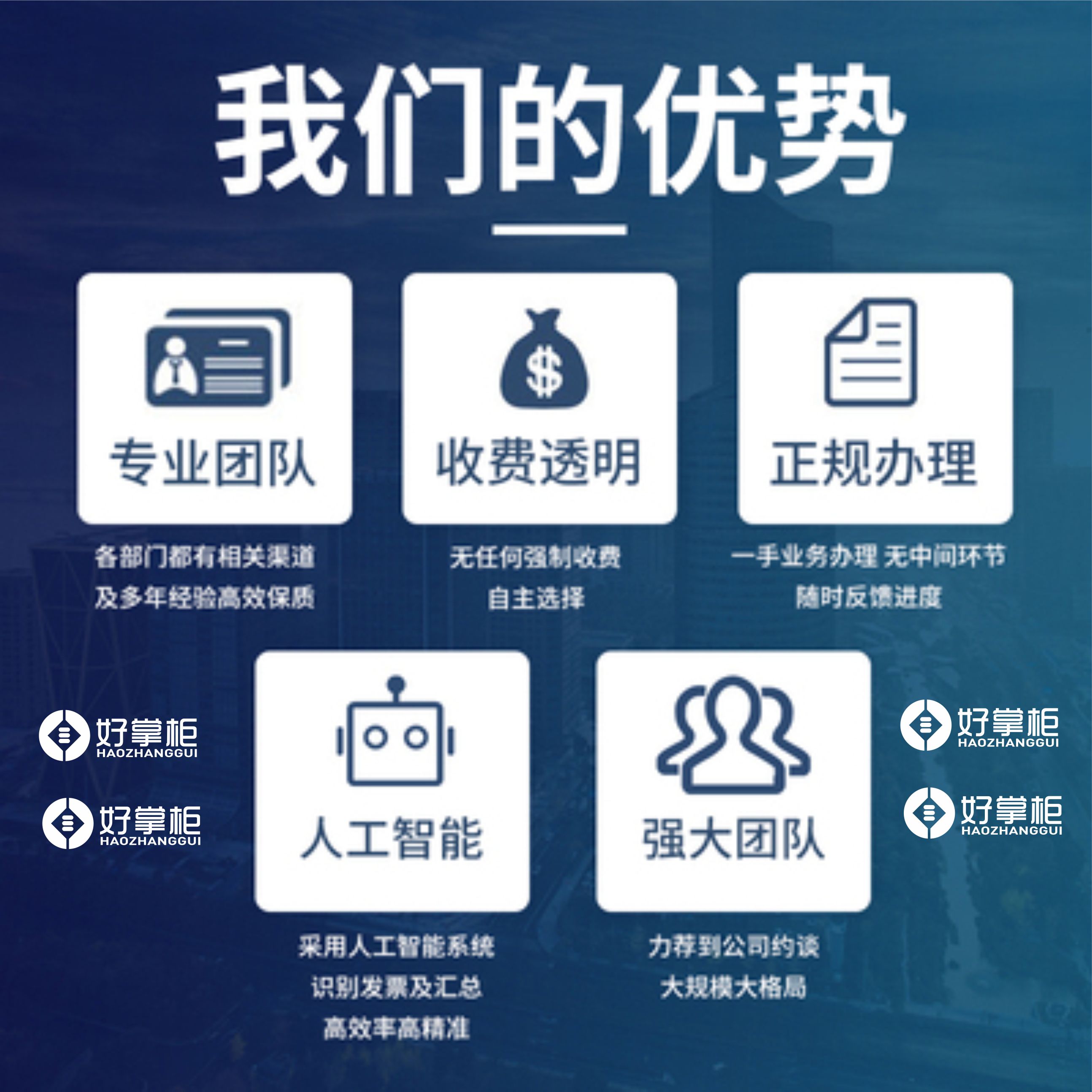 制造业高质量发展的理论贡献与实践路径